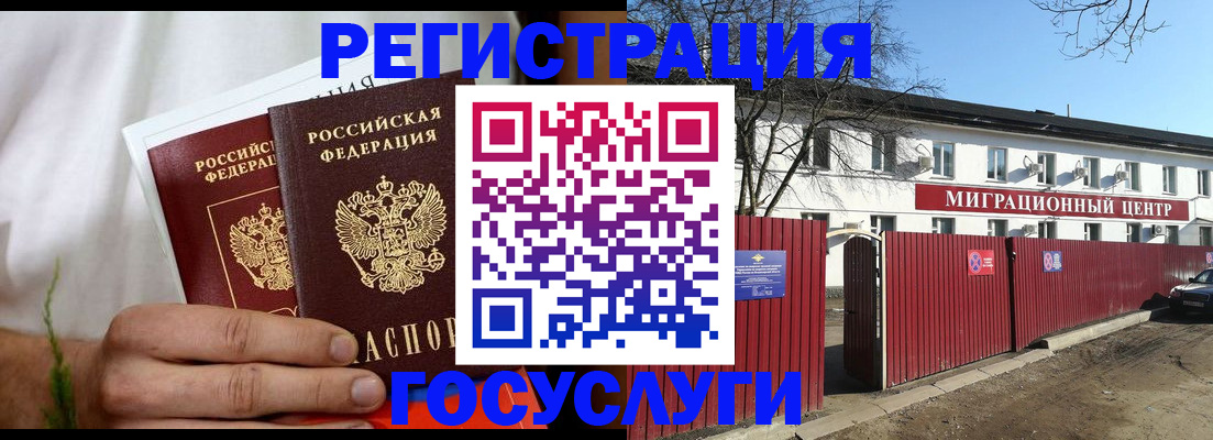 регистрация для школы в Жигулёвске